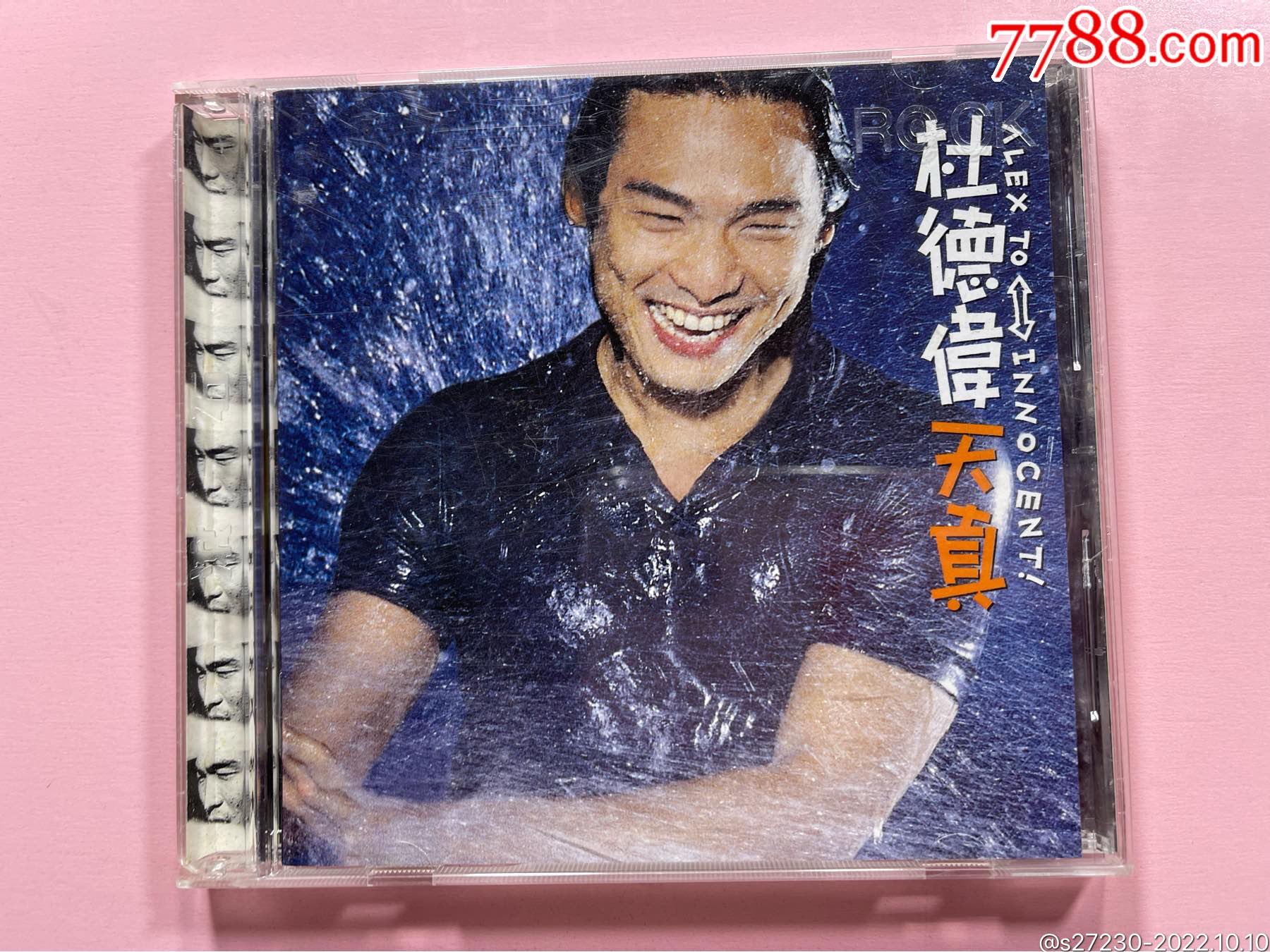 杜德伟《天真》台版CD_音乐CD_快乐的音符【7788收藏__收藏热线】
