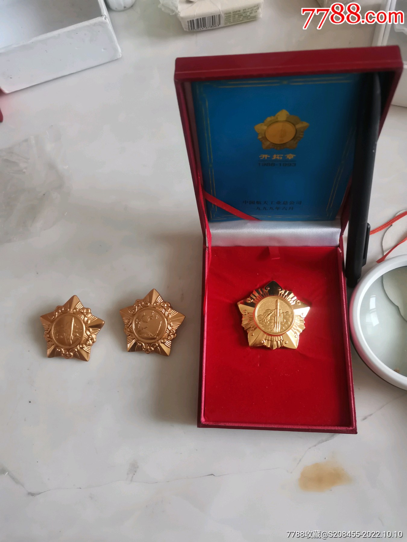 2022中国航天纪念章飞天历程16枚纪念币空间站纪念收藏景点礼品-阿里巴巴