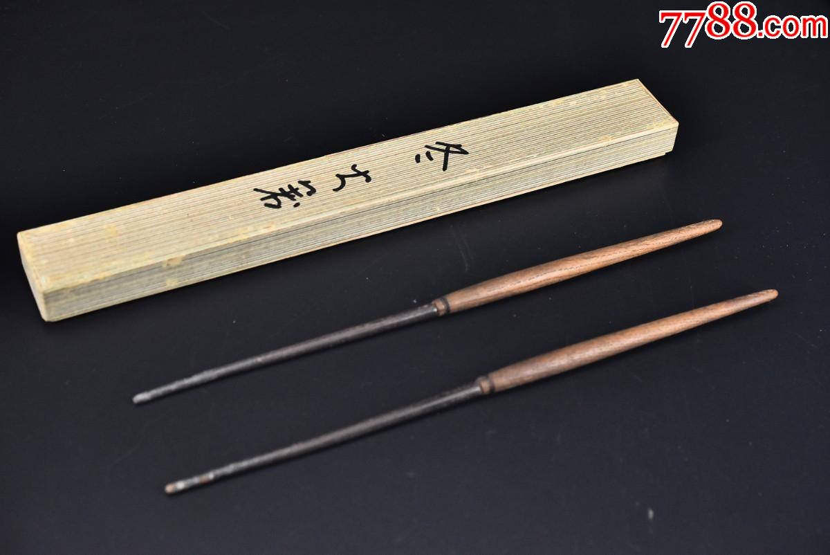 （丁7883）《日本火箸》火筷子原盒一双全铁制木把_其他收藏品_沫沫小姐的书店【7788收藏__收藏热线】