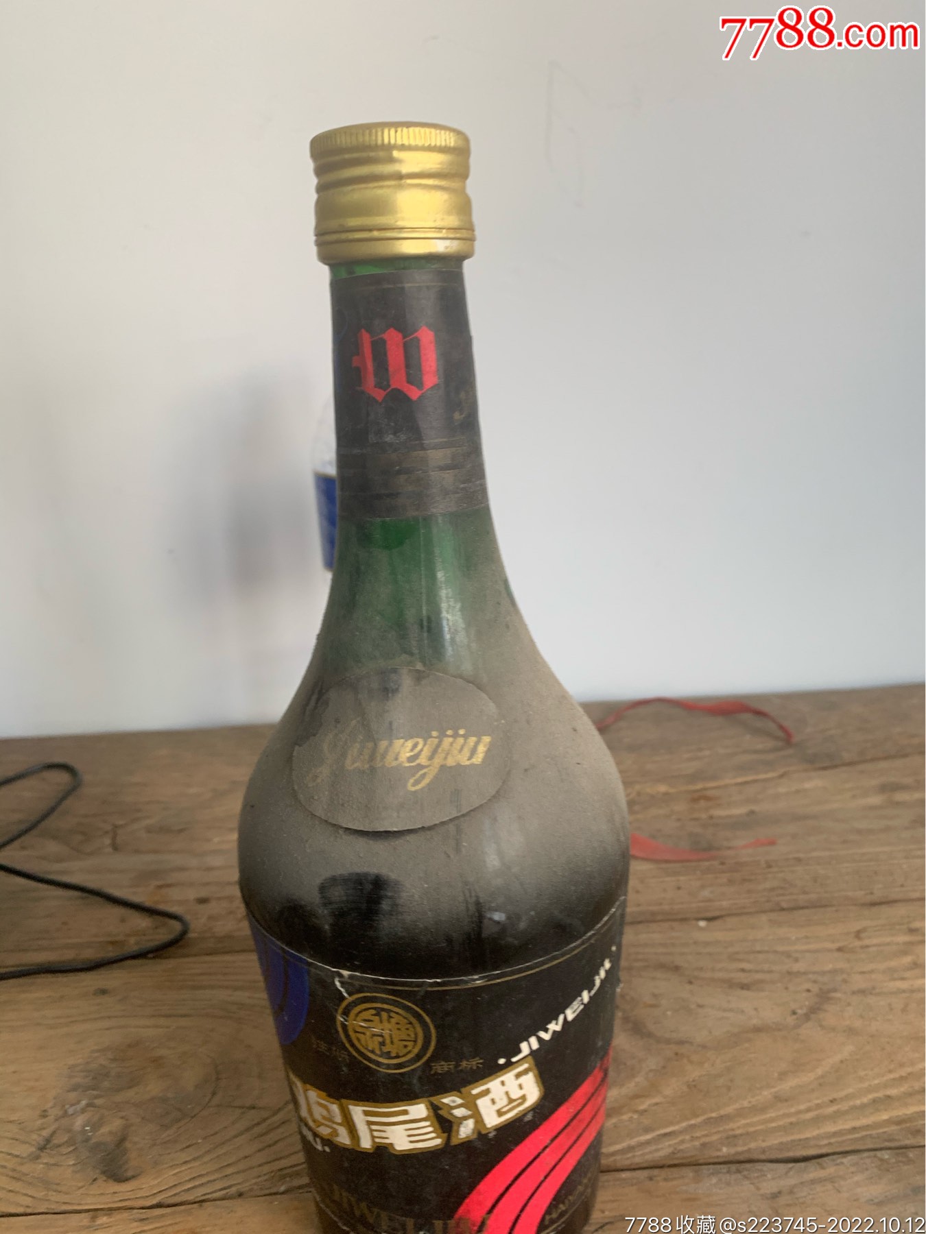 80年代海阳鸡尾酒_价格200元_第1张