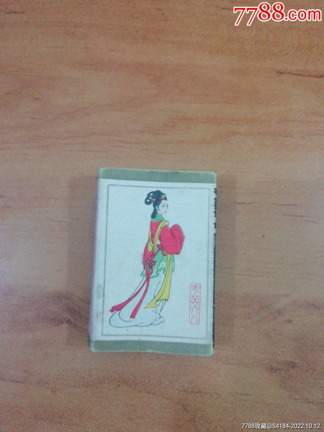 古代美女火柴盒_火花/火柴盒_大壮桂系连藏【7788收藏__收藏热线】