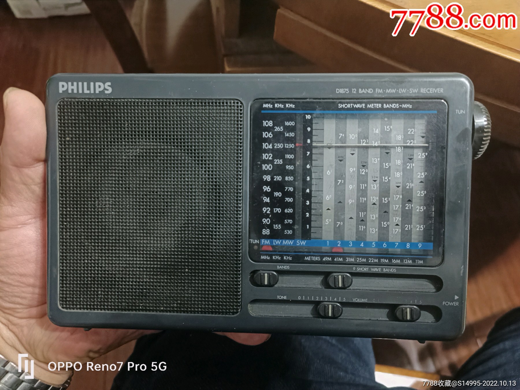飞利浦D1875_收音机_太湖书屋【7788收藏__收藏热线】