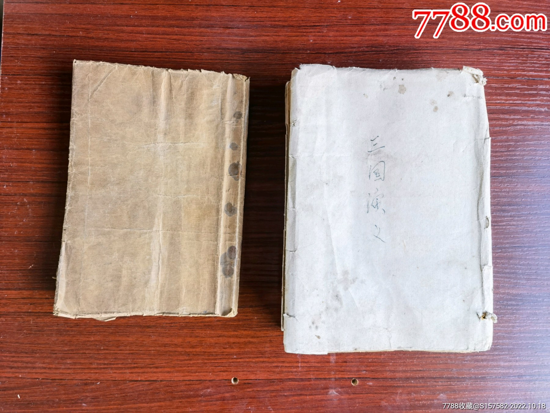 民国时期旧书2本(带插图)_民国旧书_春雨江南【7788收藏__收藏热线】