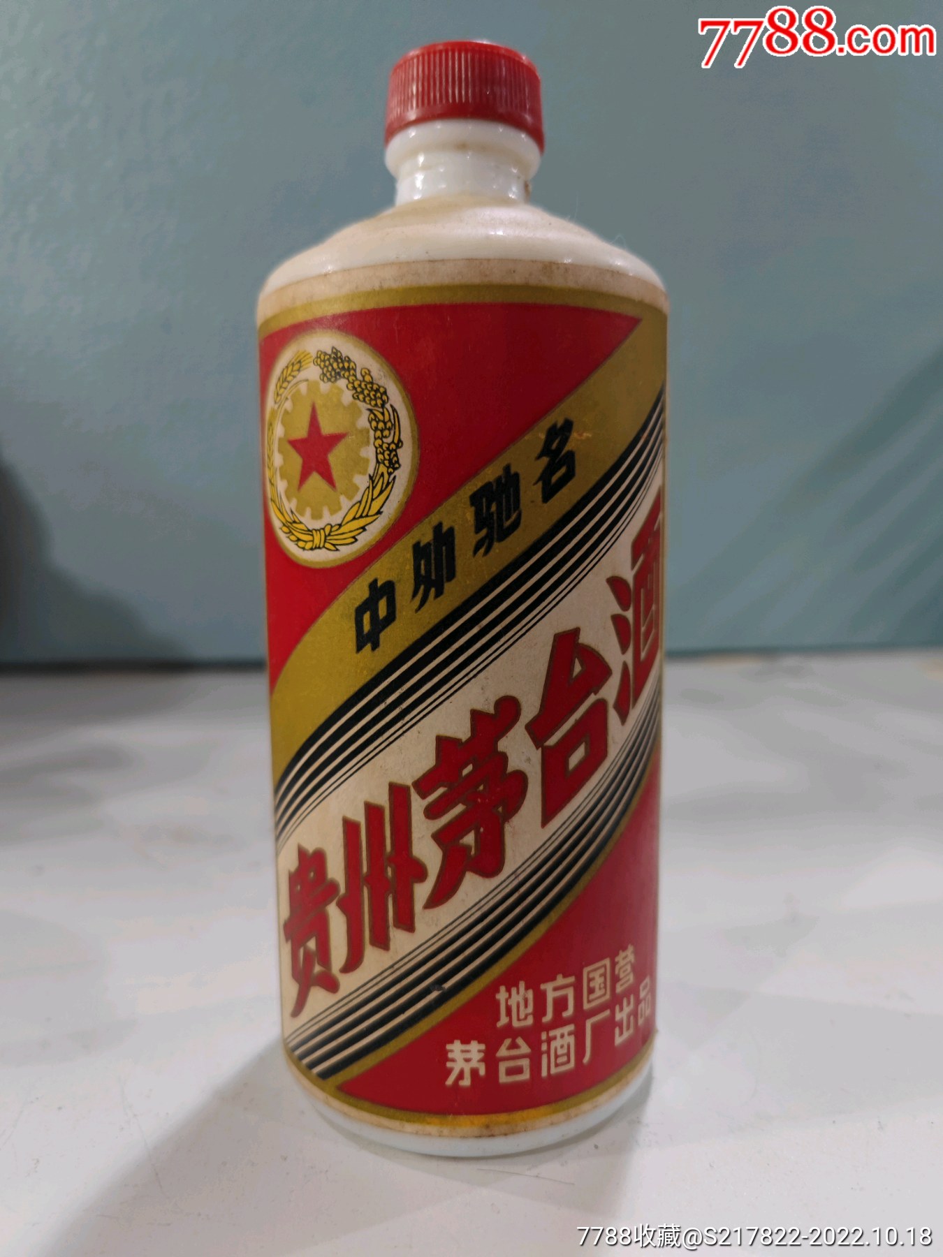 82年茅台瓶_酒瓶_一无趣【7788收藏__收藏热线】