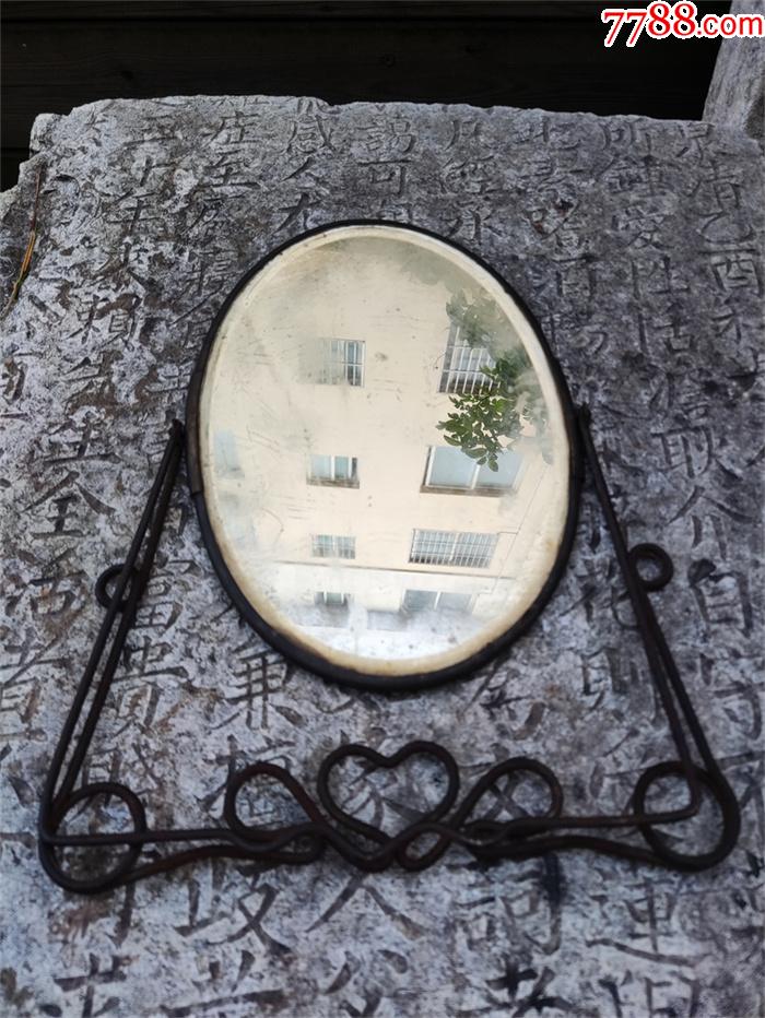 民国时期老玻璃砖镜子_价格80元_第1张