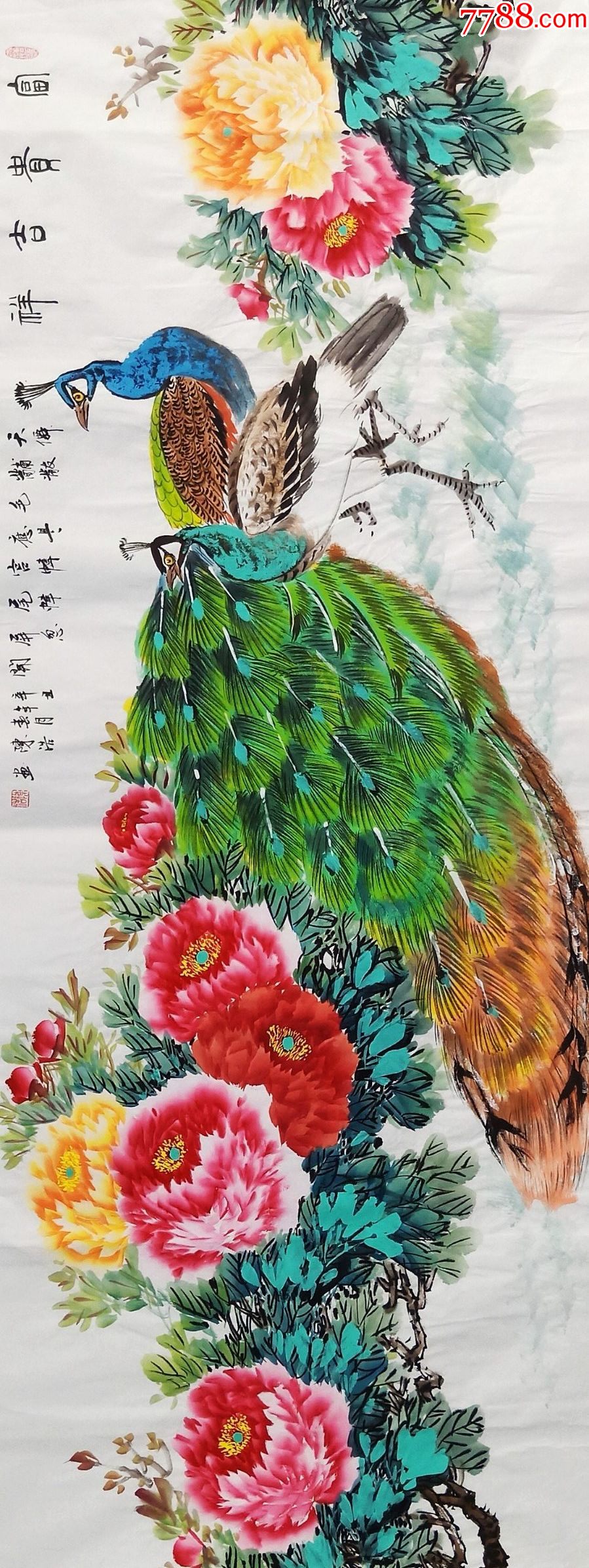 陈浩180×70cm大幅花鸟:富贵吉祥_价格298元【亦风斋书画】_第1张