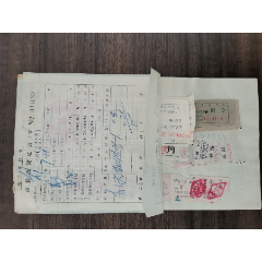 文*时期河南火车票、汽车票一些粘贴在一张纸上2