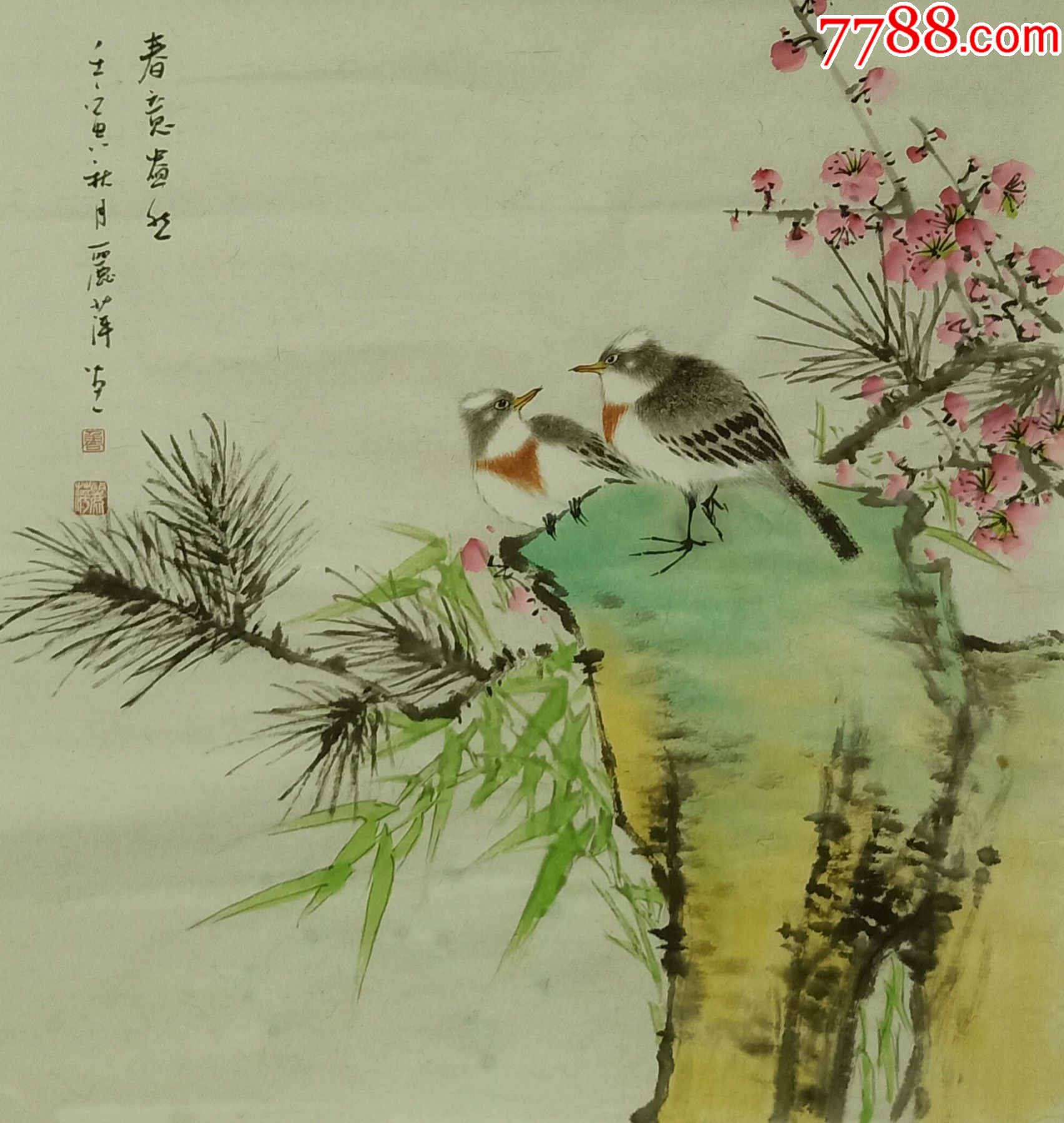 【保真】湖南省美协会员、知名画家鲁丽萍作品：春意盎然__【7788收藏__收藏热线】