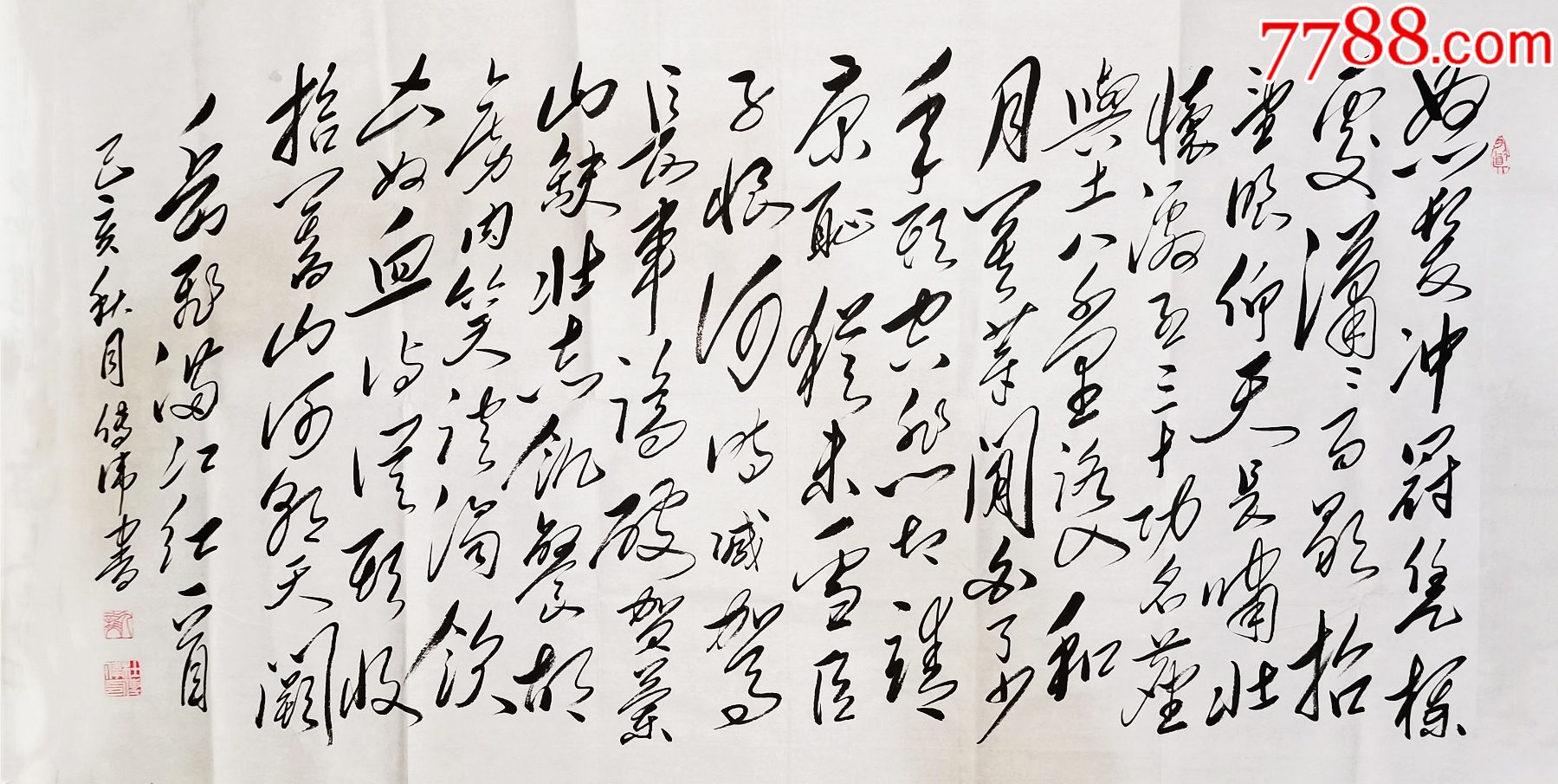 【保真】中国毛体研究会会长、著名书法家杜传伟毛作品：岳飞《满江红》【7788收藏收藏热线】 