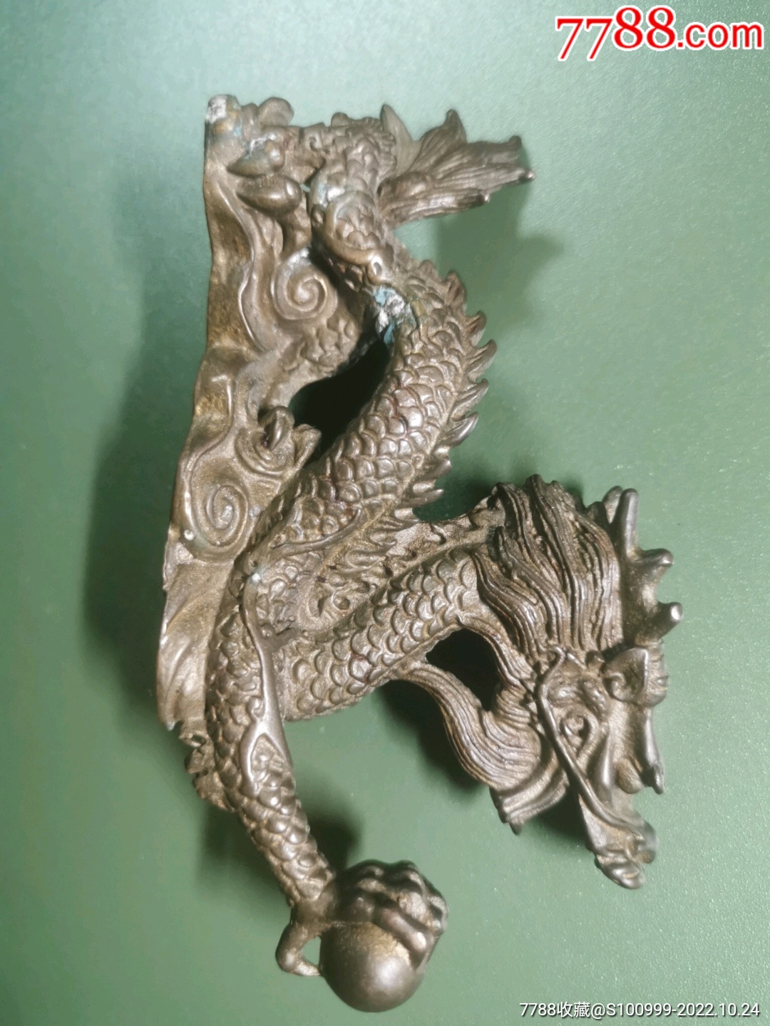 铜器艺术品.龙须龙纹龙鳞龙爪._价格200元【乡土文化馆】_第1张