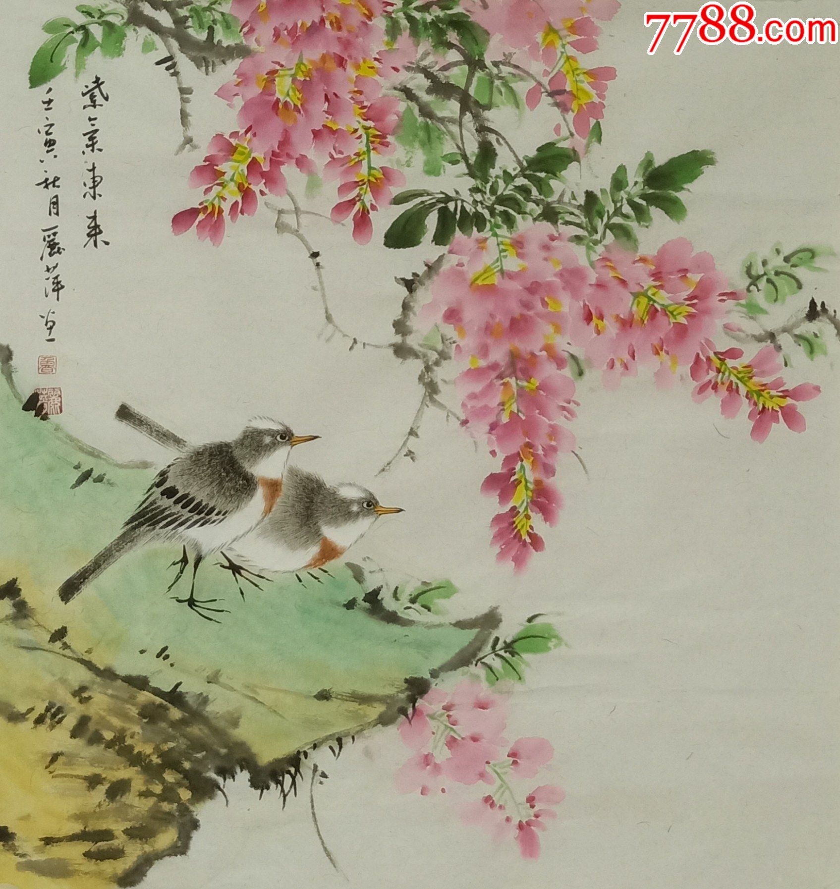 【保真】湖南省美协会员、知名画家鲁丽萍作品：紫气东来_花鸟国画原作_亦风斋书画【7788收藏__收藏热线】