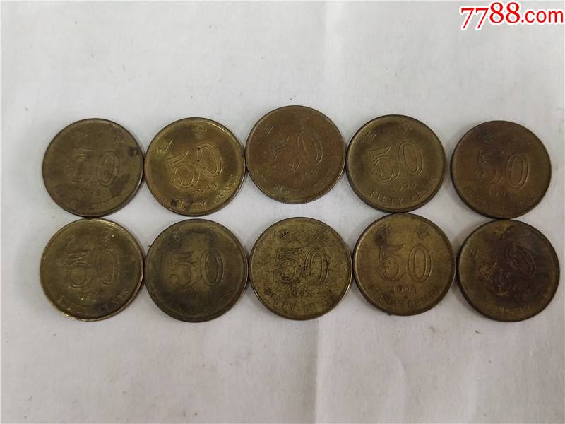 1998香港伍毫5毫硬币10个合售-价格:30元-au31942674-港澳台钱币