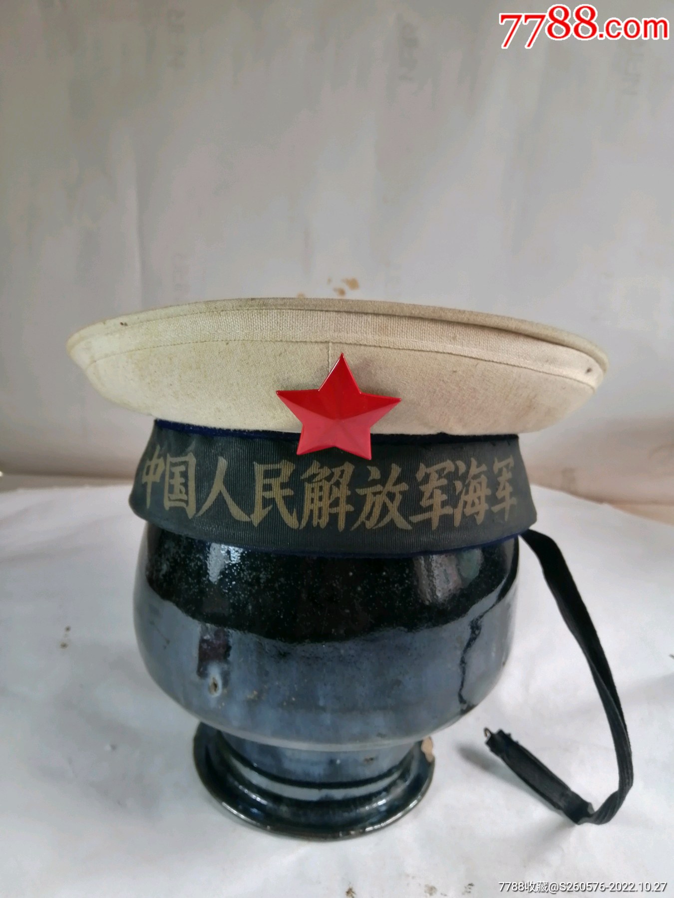 日本海军军官帽子-价格:1500元-se89311494-帽子-零售-7788收藏__收藏热线
