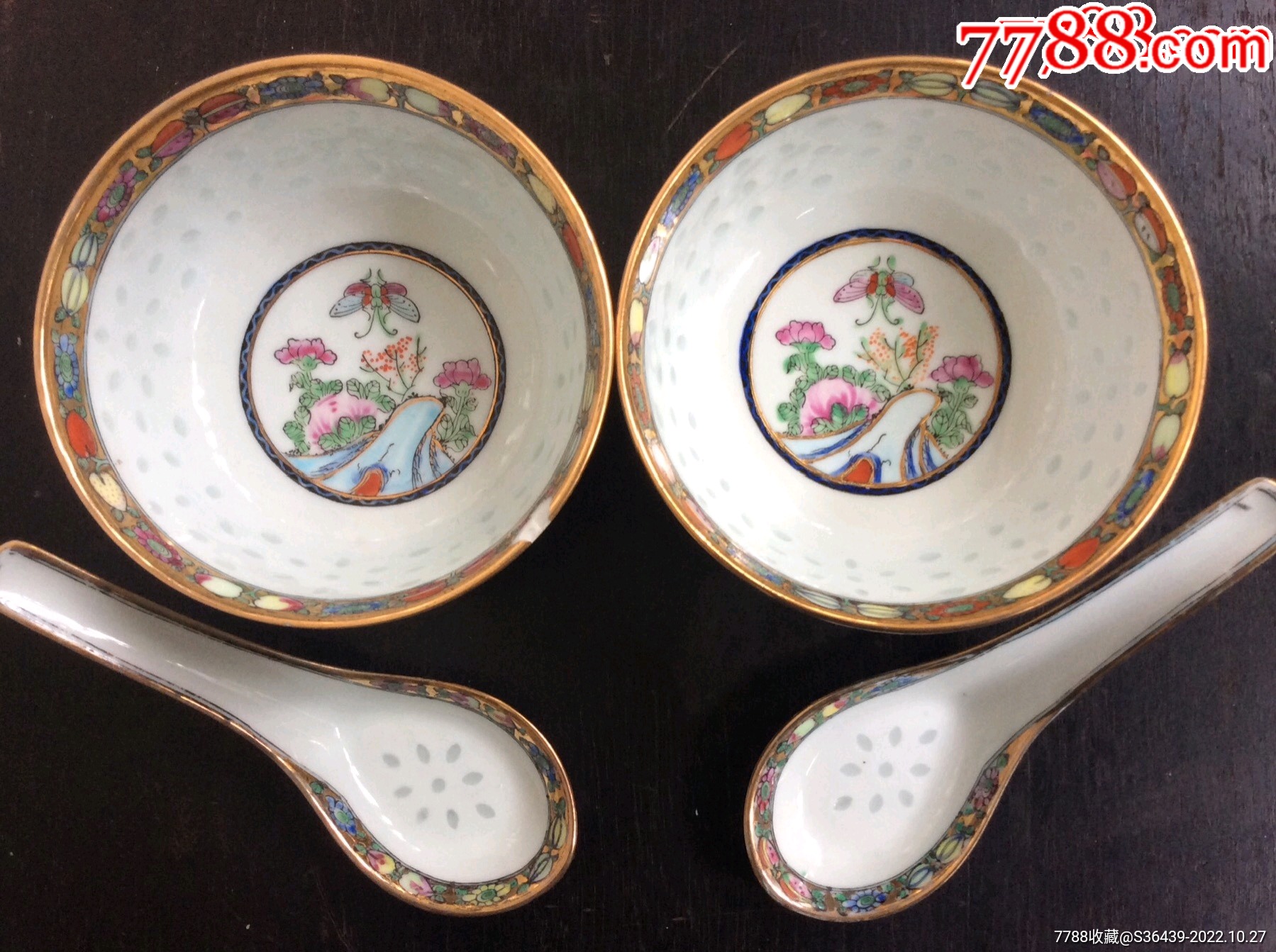 广彩蝴蝶花卉玲珑碗及匙子一对_旧瓷器_从钱旺市【7788收藏__收藏热线】
