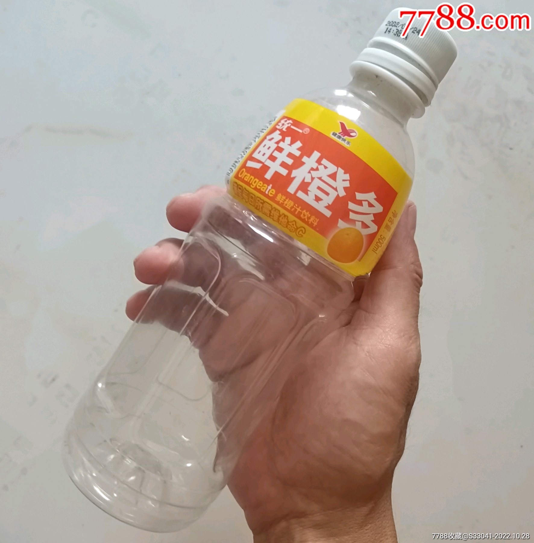 2004年统一鲜橙多老瓶子-价格:6元-se80219944-饮料瓶-零售-7788收藏__收藏热线