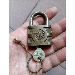 1952年狼或狗动物图案白铜钥匙一把强华出品