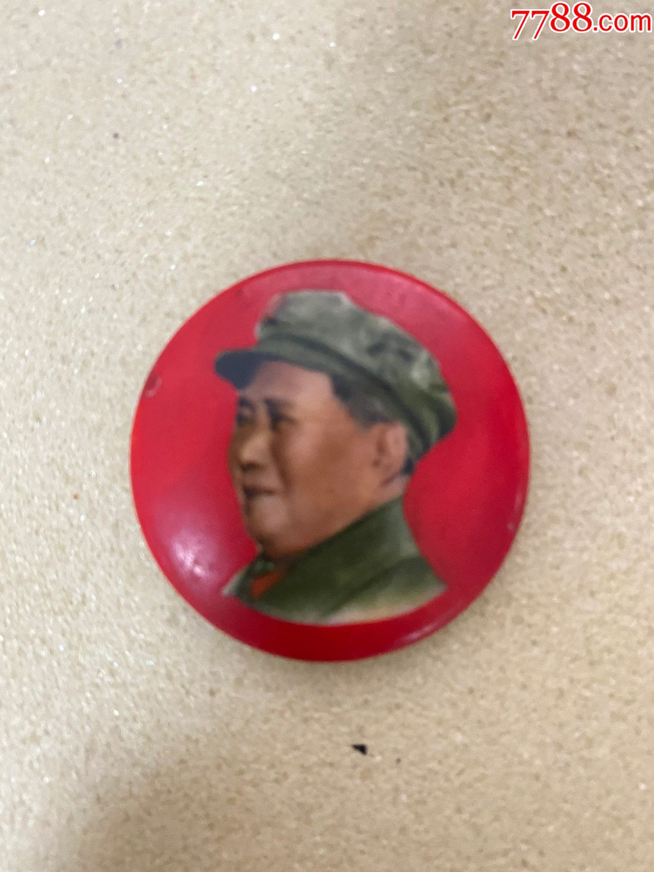 毛主席像章_像章徽章_大顺苑【7788收藏__收藏热线】