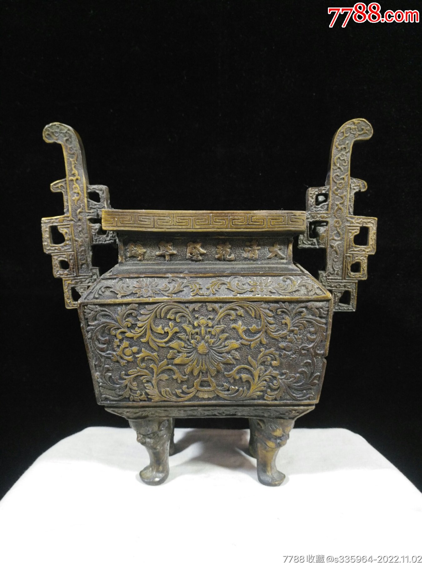 旧藏纯铜大清乾隆年制《戟耳鼎炉》_铜炉_图片鉴别_收藏价格_7788寿山