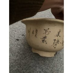 包老名家老紫砂花盆品相一般如圖尺寸大名家制作收藏潛力大(au32030428)_放漏哥