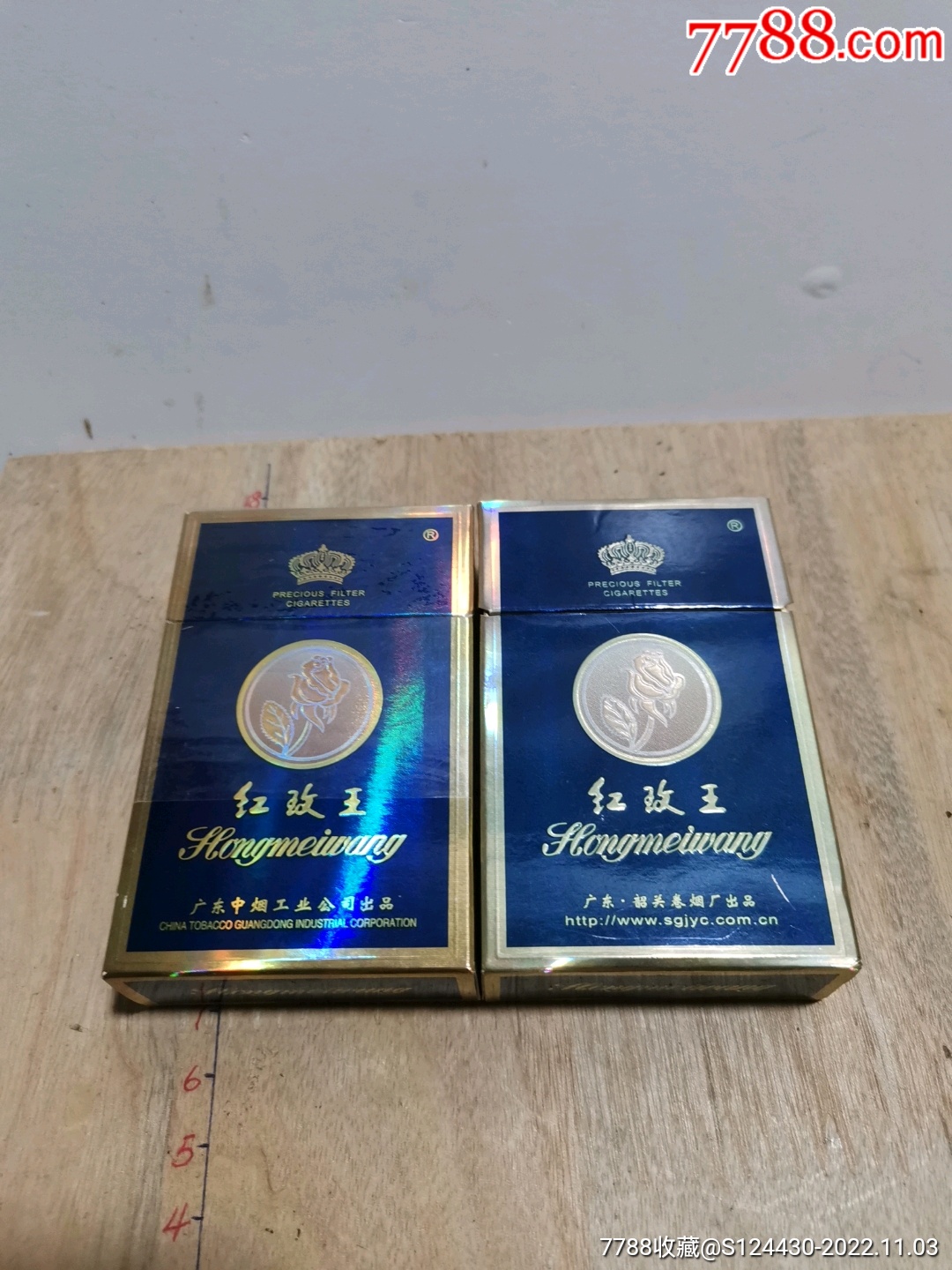 至尊红玫王/二个不同