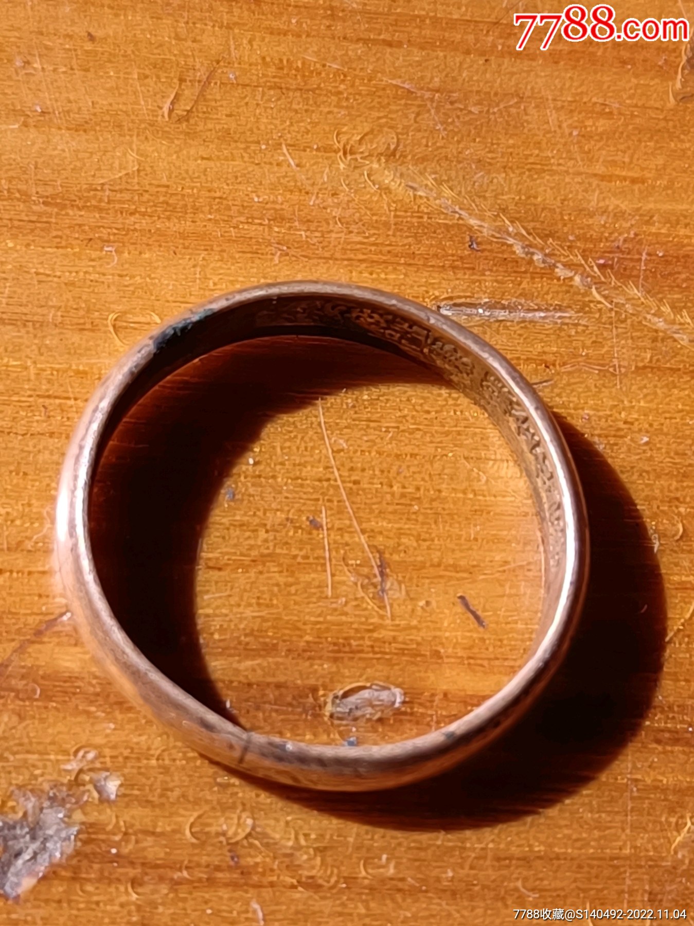 民国金戒指,品相如图_价格20元_第1张