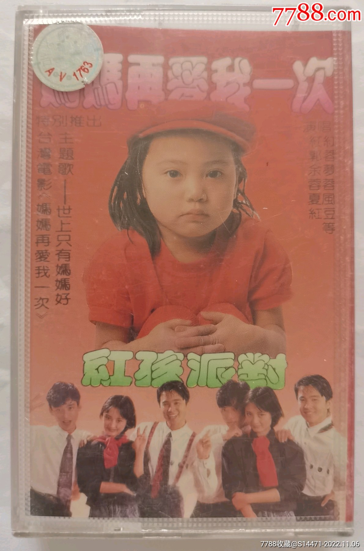 读