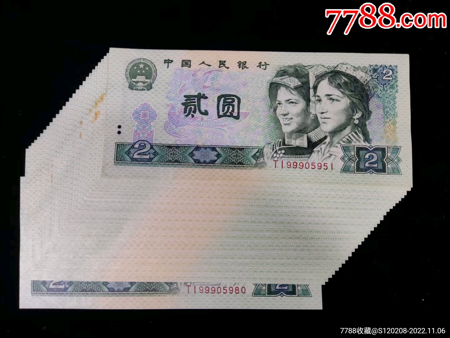 全新2元纸币三十张连号一起!按图发货,每张都带999豹子头__【7788收藏】