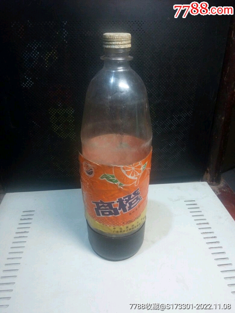 高橙瓶,广东恩平,中山医科大学-价格:10元-au32100419-饮料瓶 -加价-7788收藏__收藏热线