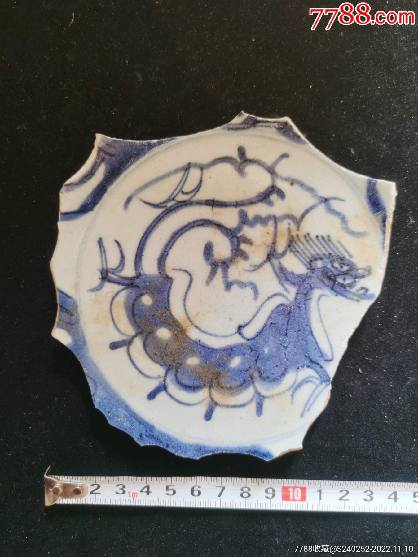 清代青花大瓷片魑龙_瓷片_收藏行情_回收价格_7788集邮卡