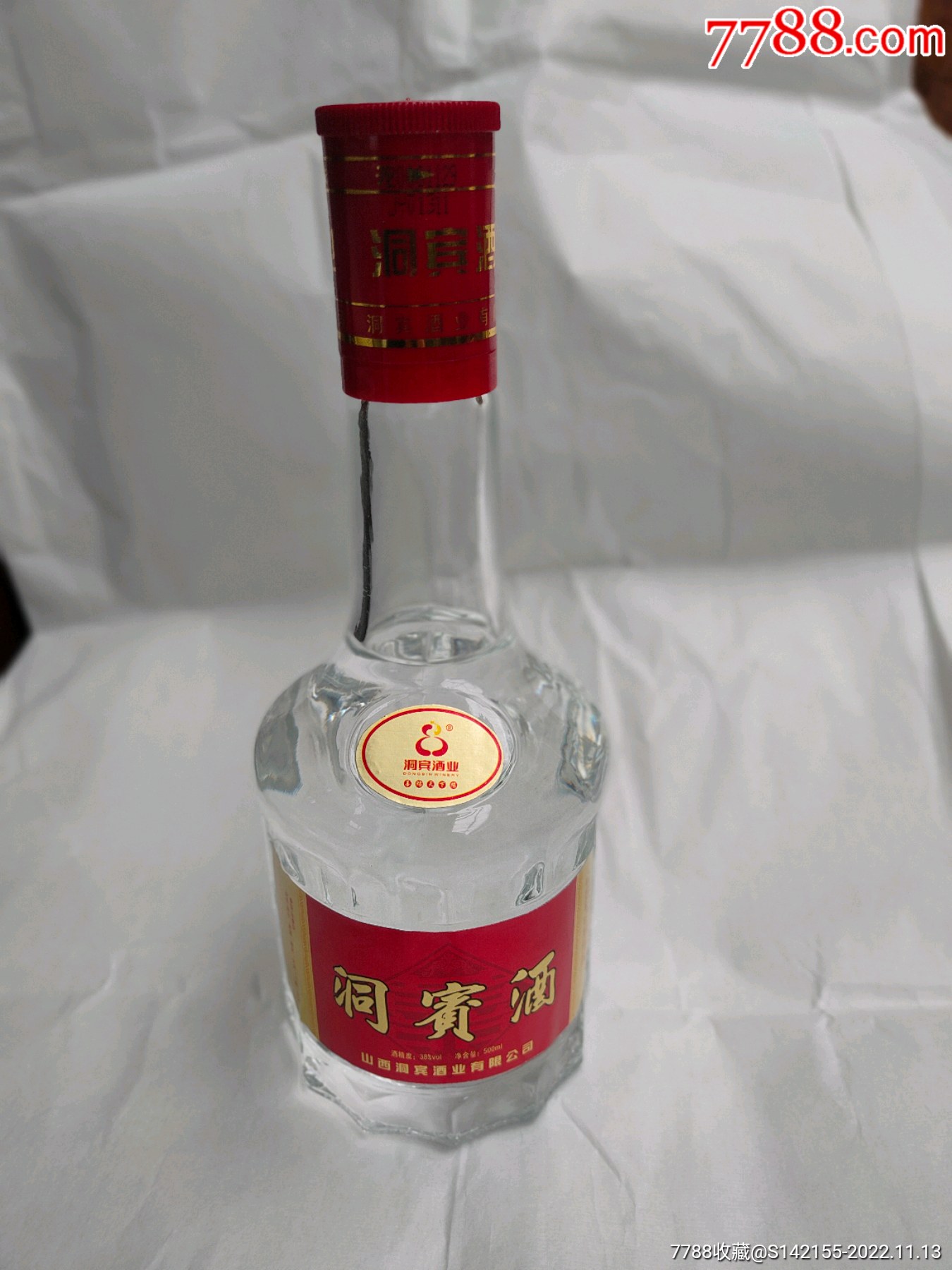 崇阳礼洞宾酒图片