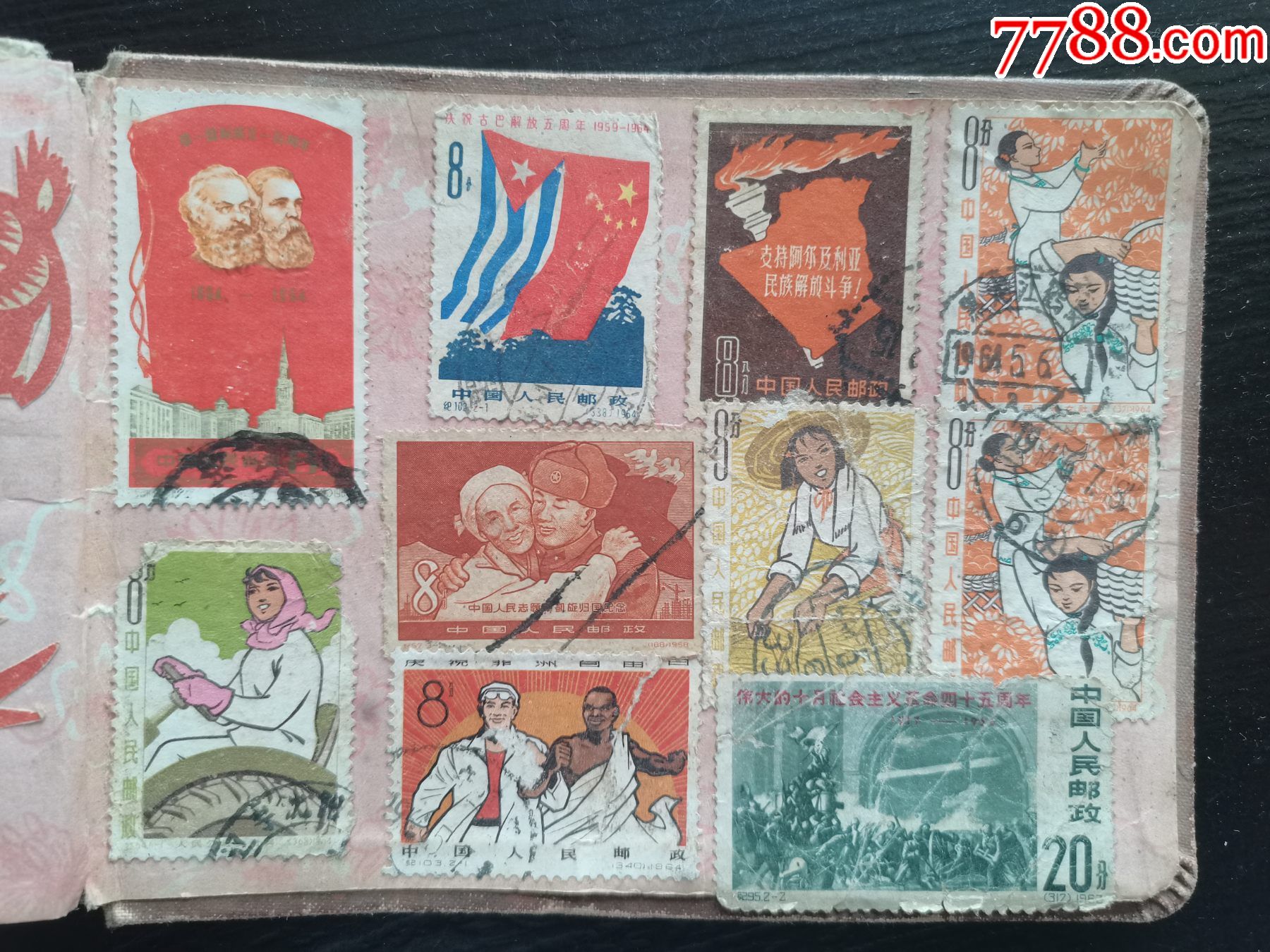 A9878老纪特1950年代集邮信销票一册,有机器第一国际等好品相珍惜老邮票-新中国邮票-7788商城__七七八八商品交易平台(7788.com)