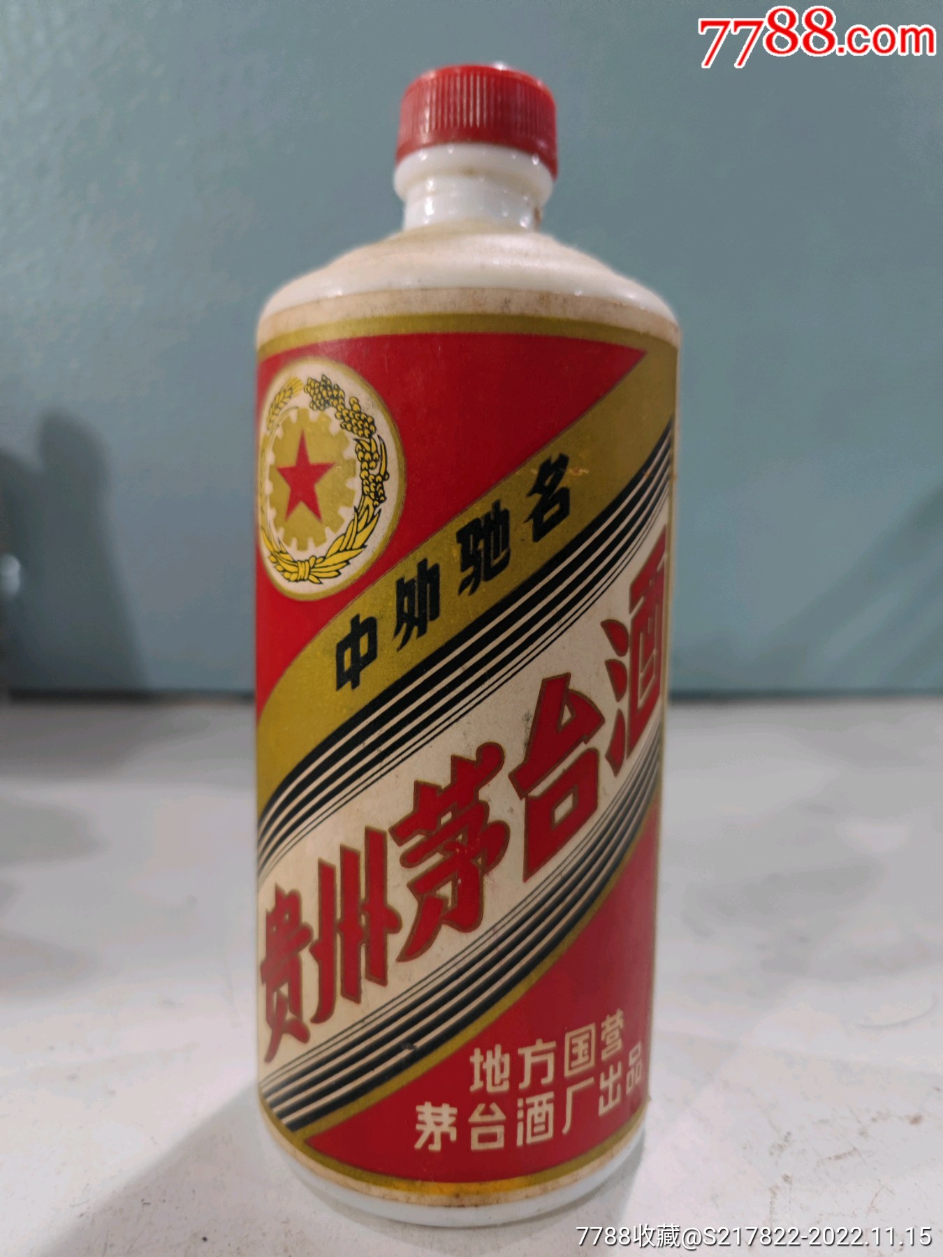 1982年茅台酒图片价格图片