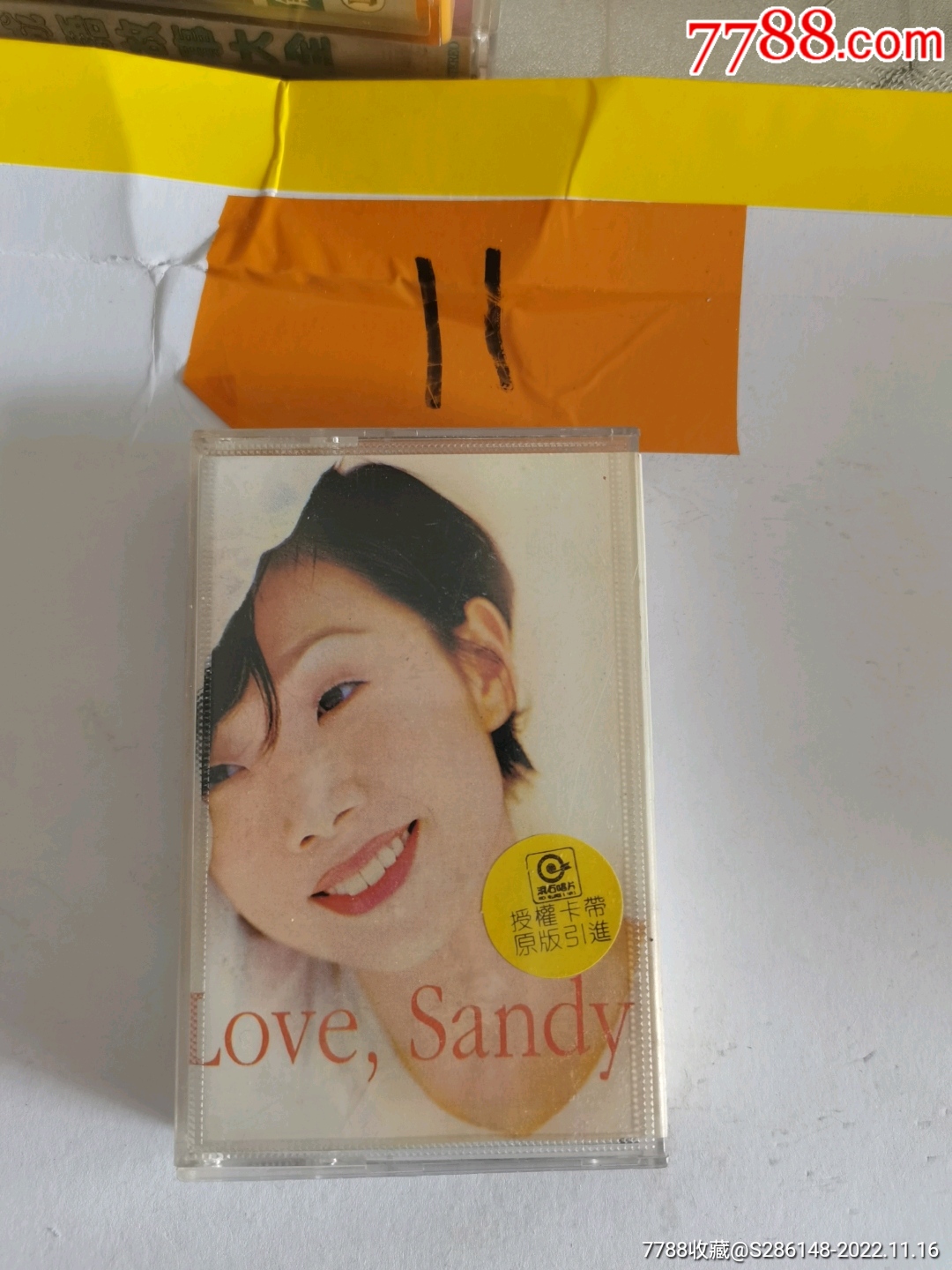 林忆莲95年首张国语专辑伤痕，有歌词，为你我受冷风吹，上海音像，，11__【7788音像】