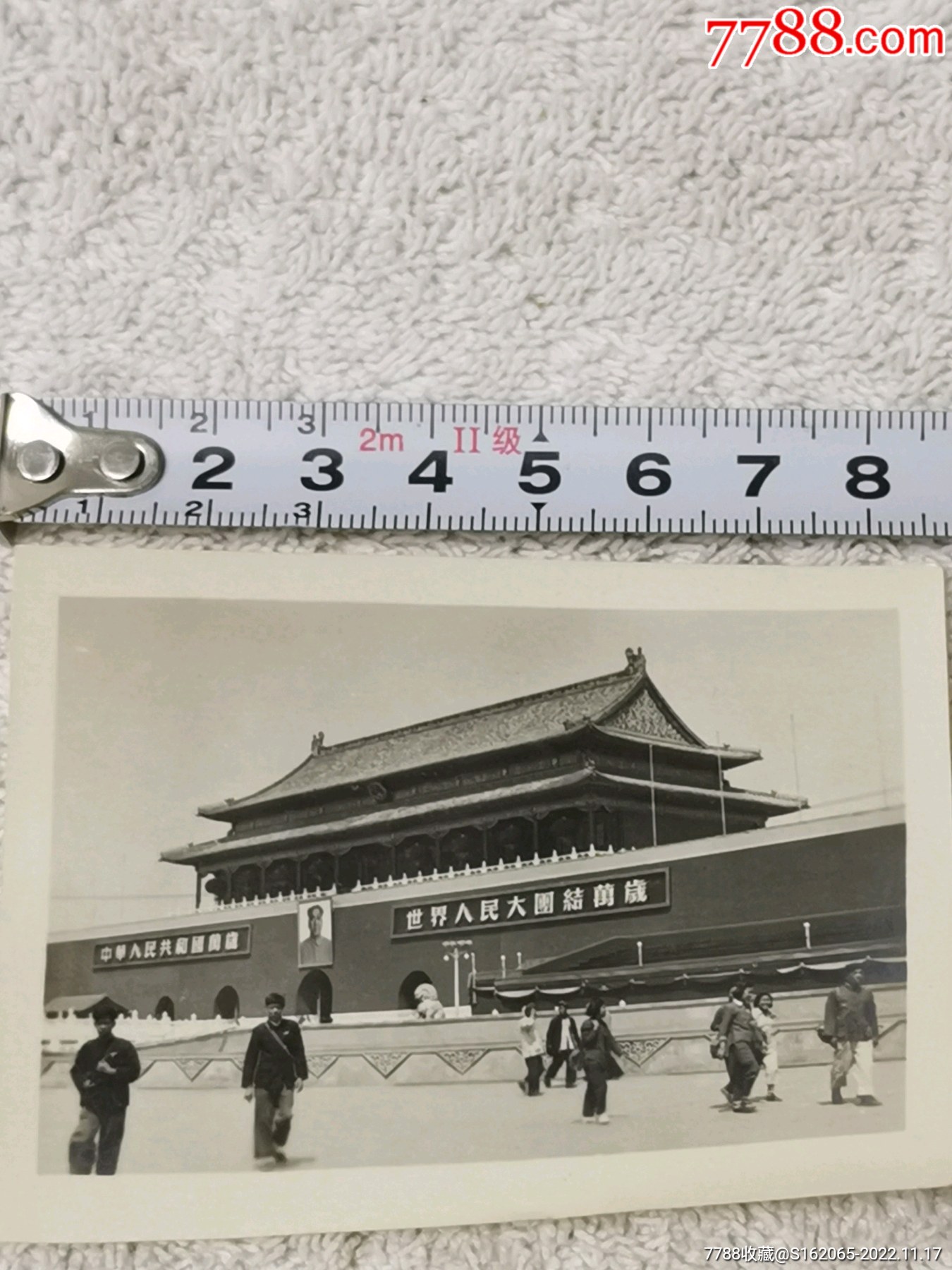 4张天安门老照片__【7788收藏__收藏热线】
