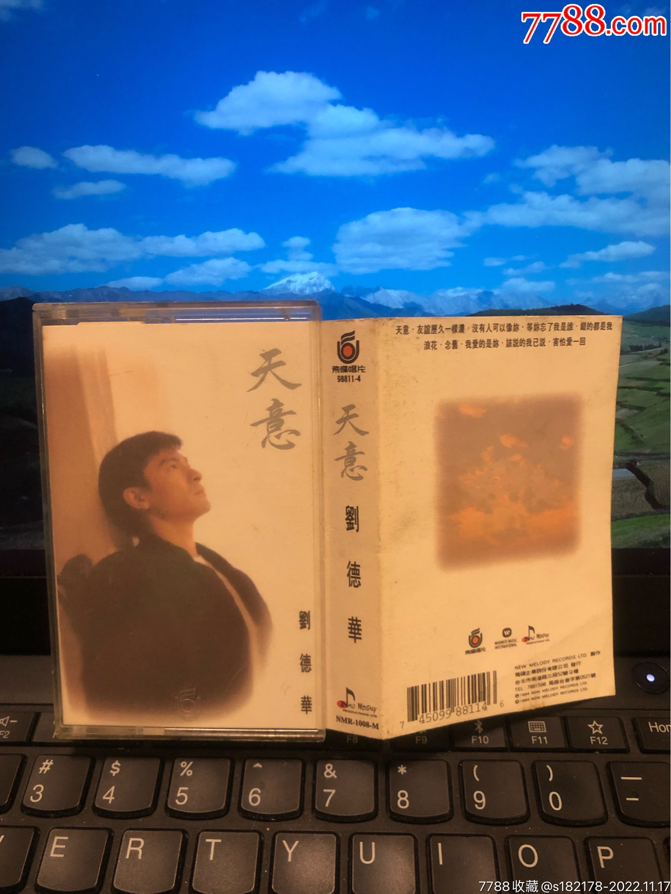 刘德华～天意～台湾飞碟原版__【7788收藏__收藏热线】