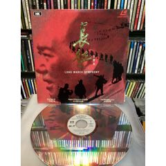 LD大影碟長征交響曲～LONGMARCHSYMPHONY