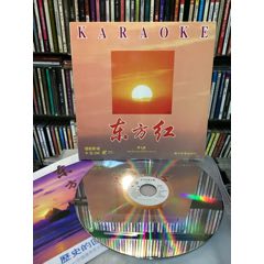 LD大影碟（全新倉貨）經典金曲東方紅～第七輯