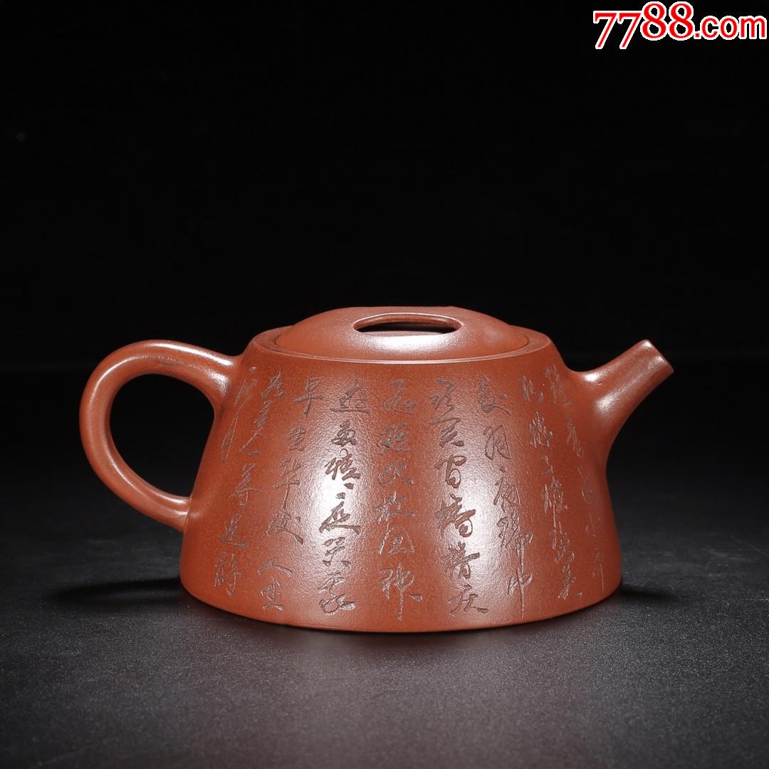 放漏早期旧藏紫砂壶牛盖精品珍藏低价格拍卖