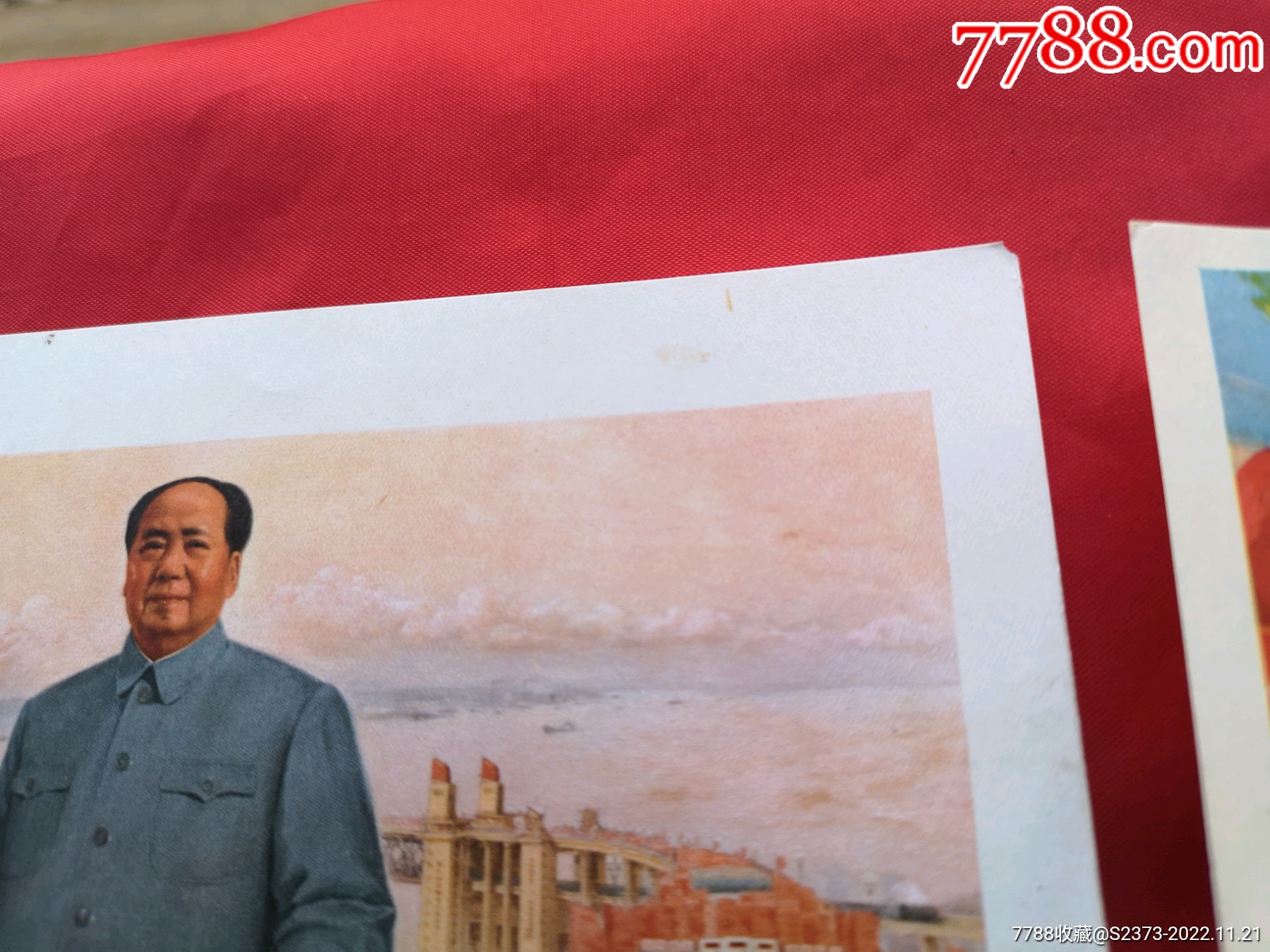 1971年宣傳畫小輯（1）_價(jià)格100元【特級鬲123】_第11張_