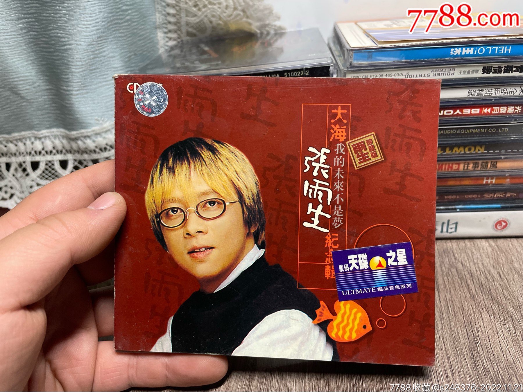张雨生专辑CD__【7788收藏__收藏热线】