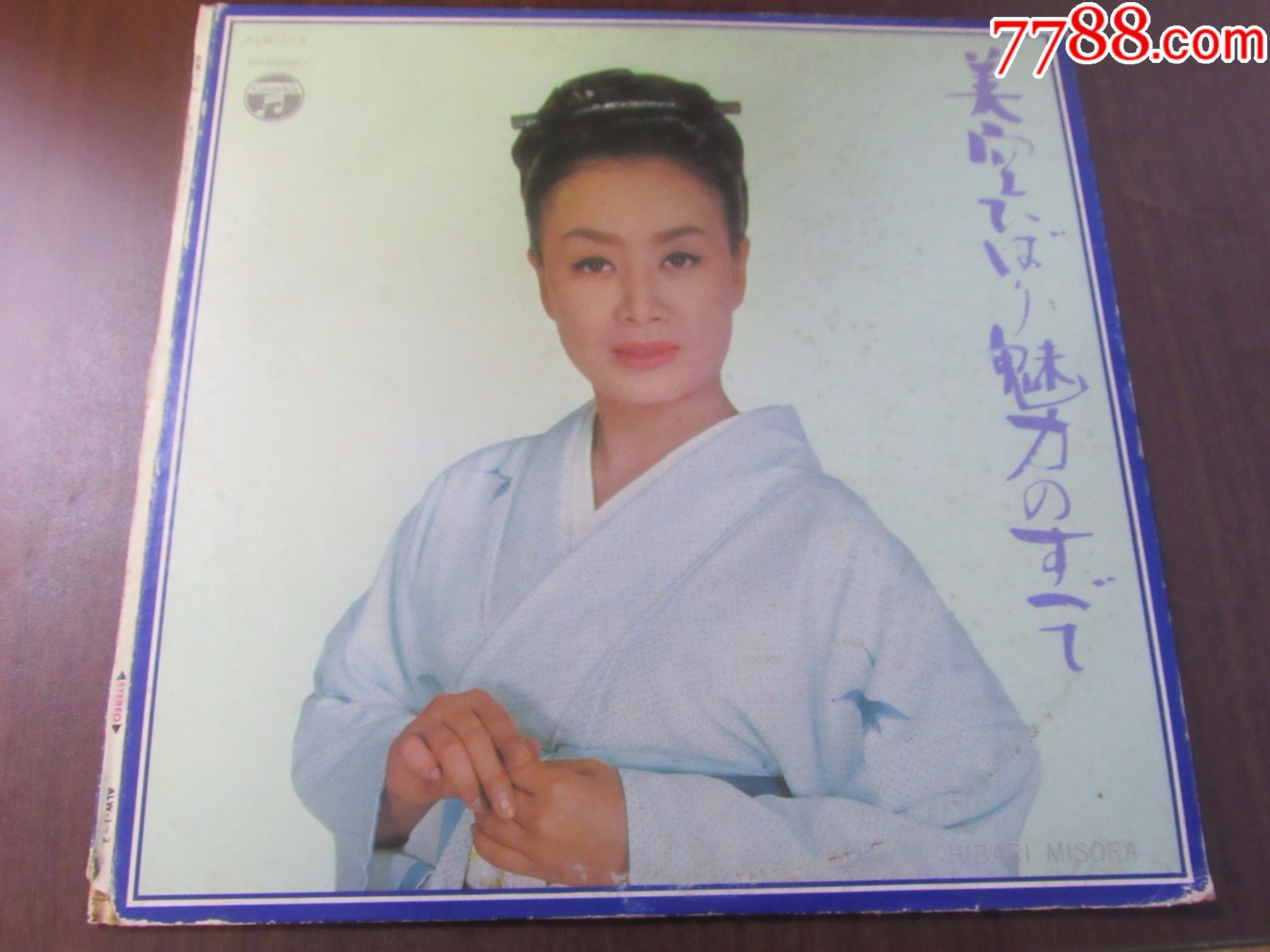 美空云雀-艺术歌曲集.12寸黑胶唱片日版_老唱片_楚都旧时光【7788收藏__收藏热线】