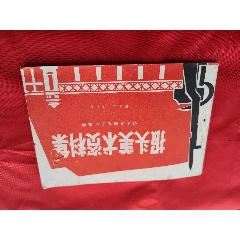 報頭美術(shù)資料集(au32263140)_特級鬲123