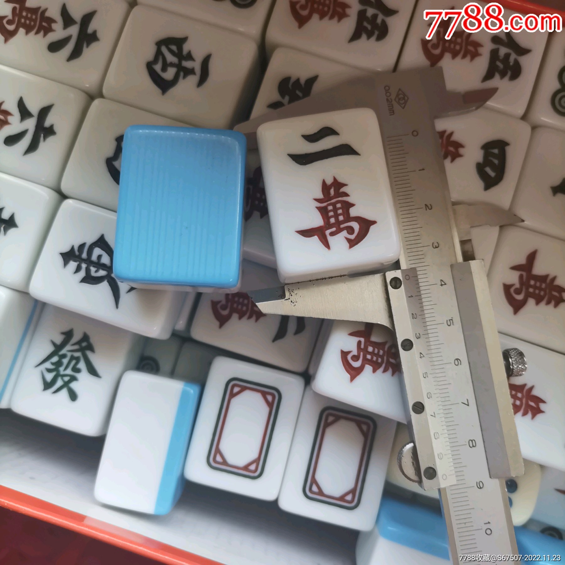 嗄嗄新,麻将_四色牌/其他牌_通化博古轩古董店【7788收藏__收藏热线】