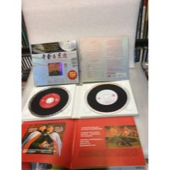 珍藏版/雙碟CD（現代京劇樣板戲～奇襲白虎團）