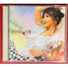 新时代影音【梁静茹*燕尾蝶～CD*双碟装＜附：小歌册＞】品佳