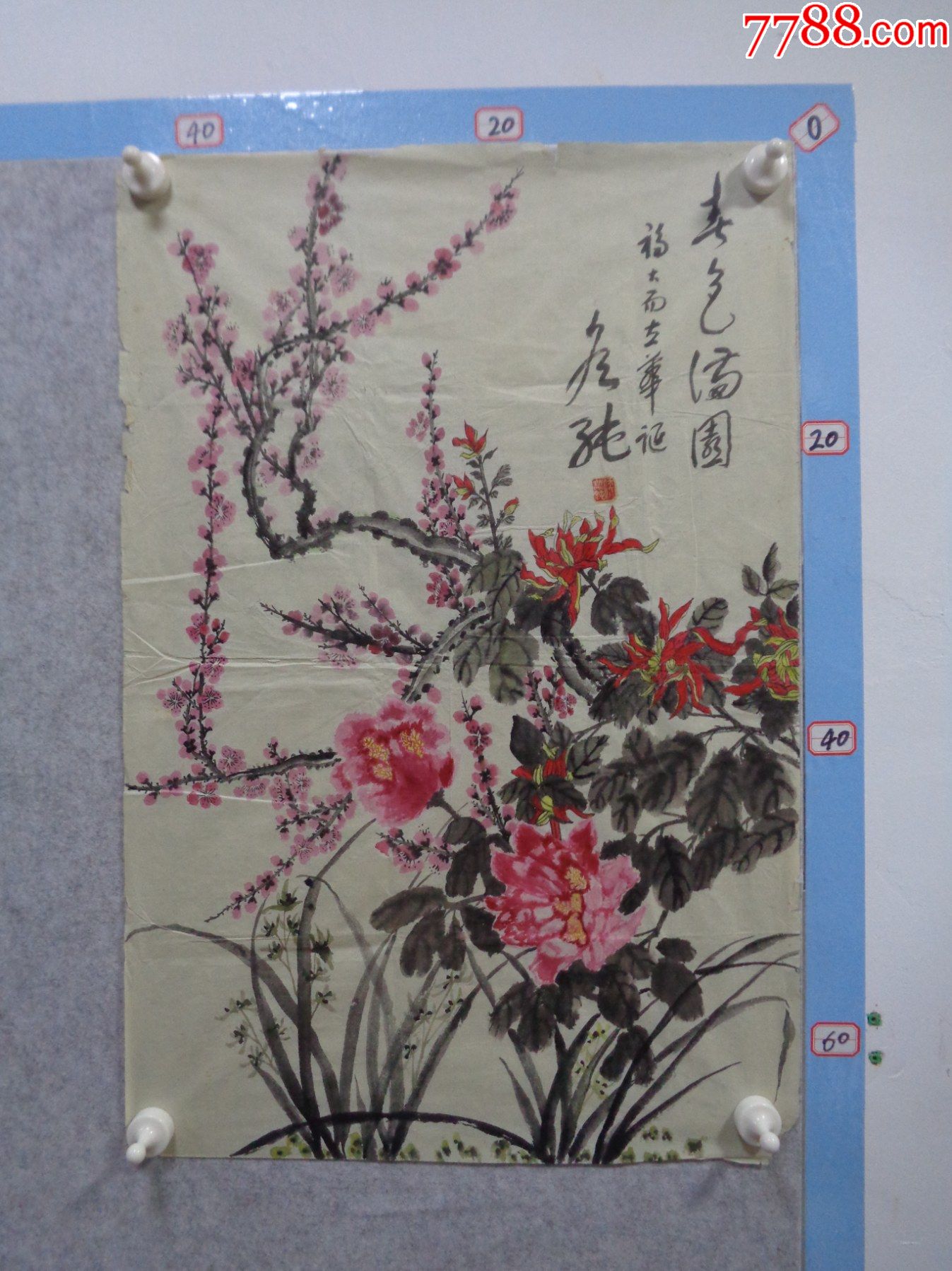 画139,本地一位字画收藏者家族整理流出,绘画作品一张(未装裱)_花鸟国画原作_和风书斋【7788收藏__收藏热线】