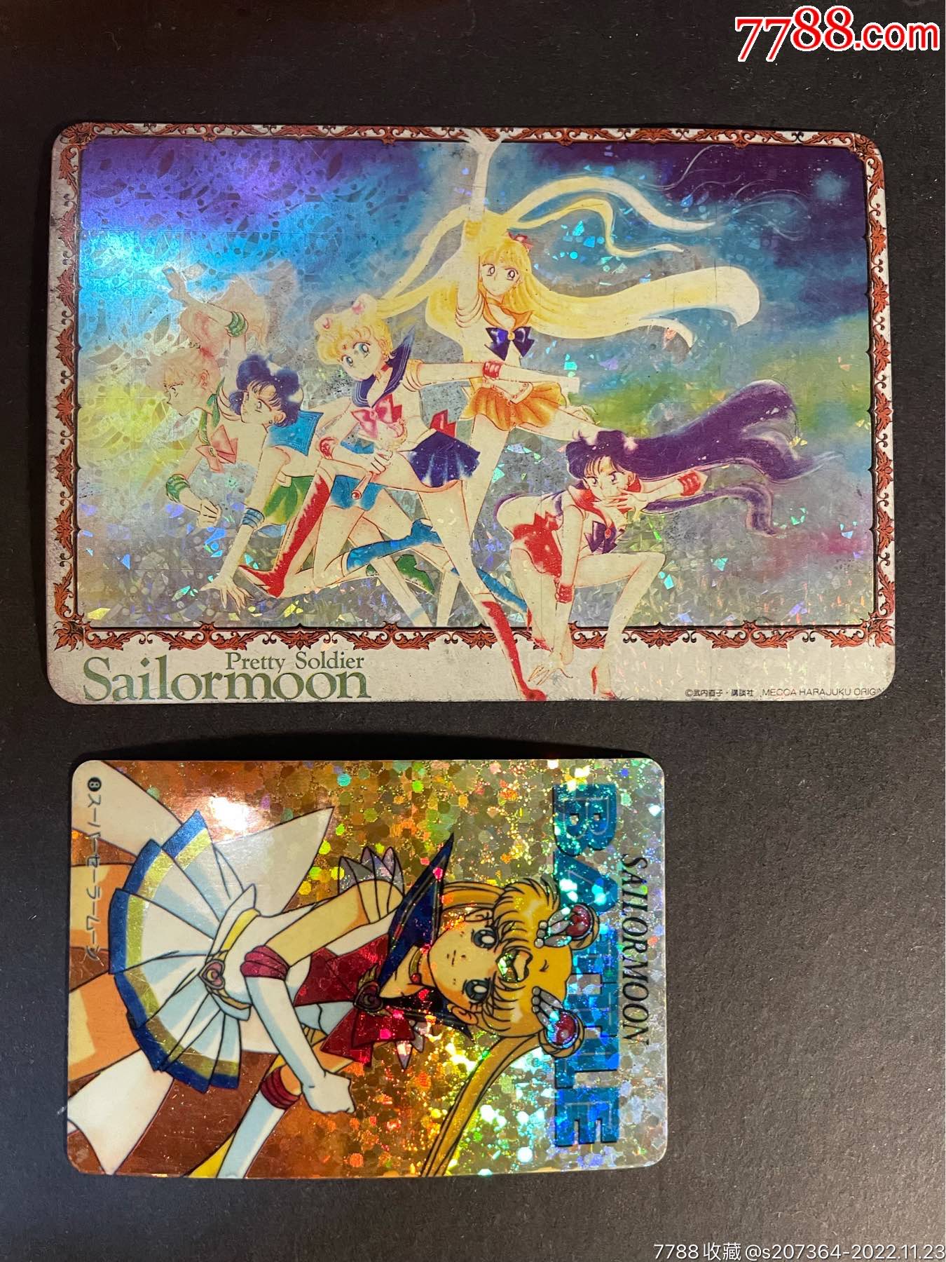 美少女战士大闪卡瑕疵闪卡双面闪卡_食品卡_人间好时节【7788收藏__收藏热线】