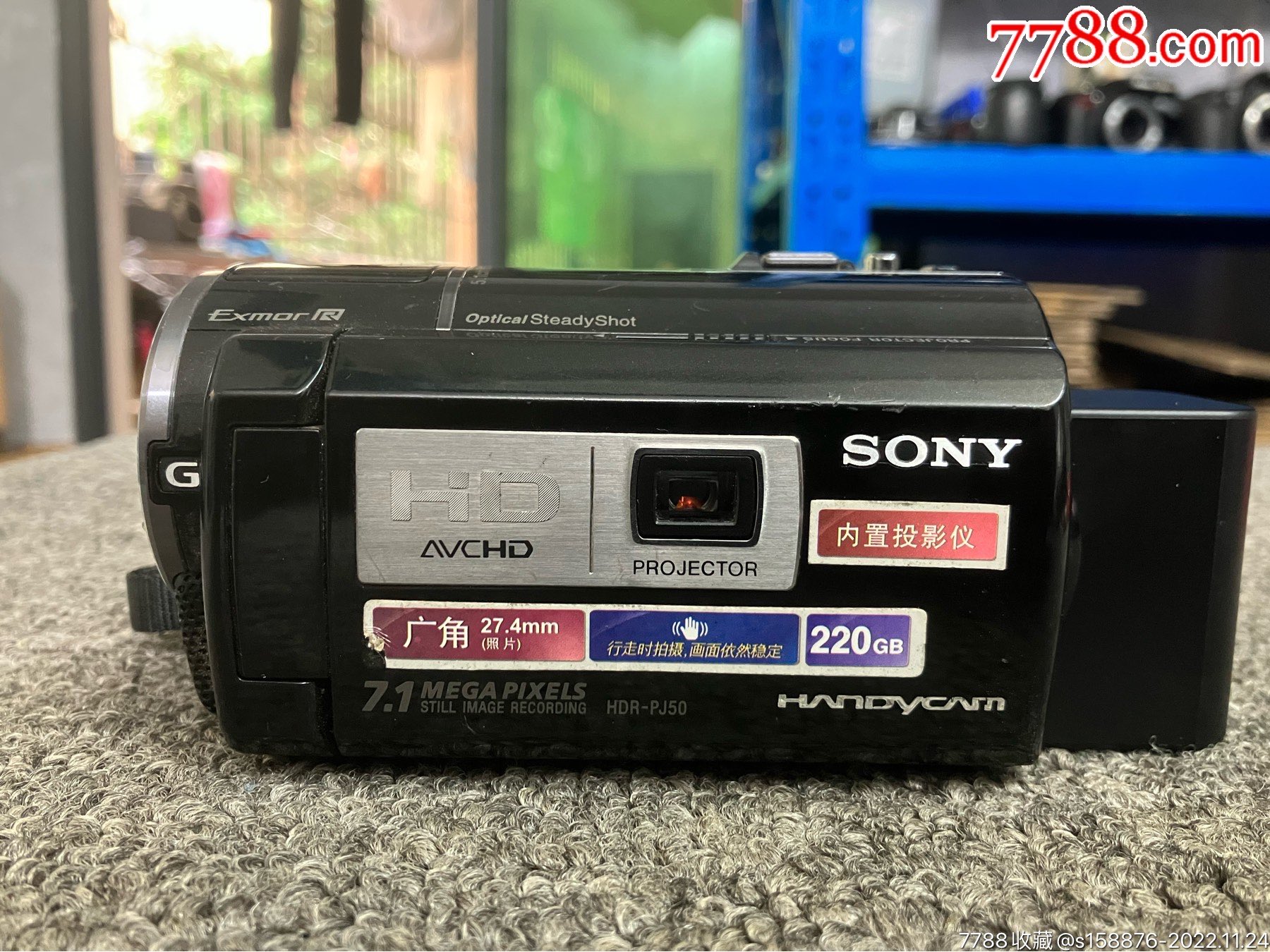 索尼pj50e摄影小DV_摄像机/摄影机_火热拍藏品馆【7788收藏__收藏热线】