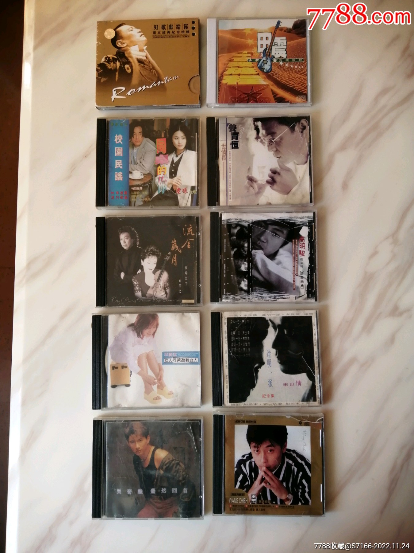 CD光盘《各种10盘合售》-价格:50元-au32277411-音乐CD -加价-7788收藏__收藏热线