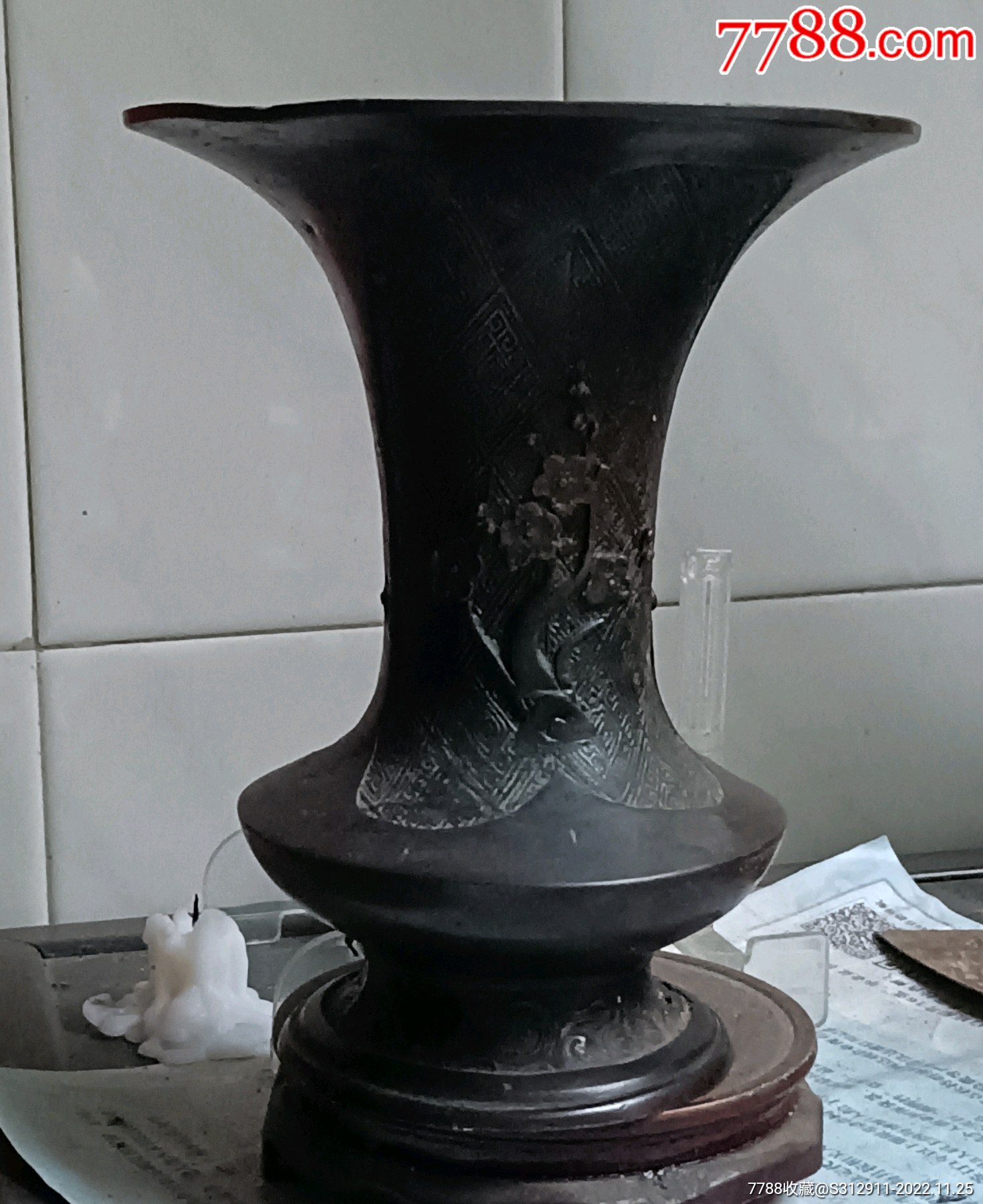 清代铜花瓶铸造工艺漂亮